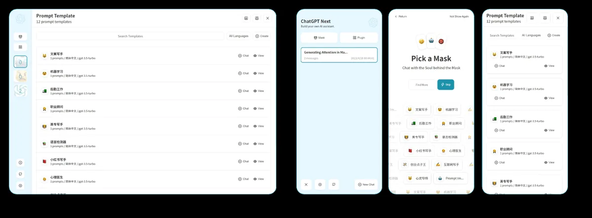 NextChat GitHub project preview and development overview