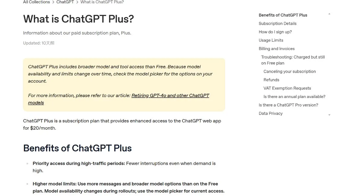 OpenAI help page showing ChatGPT Plus at 20 dollars per month